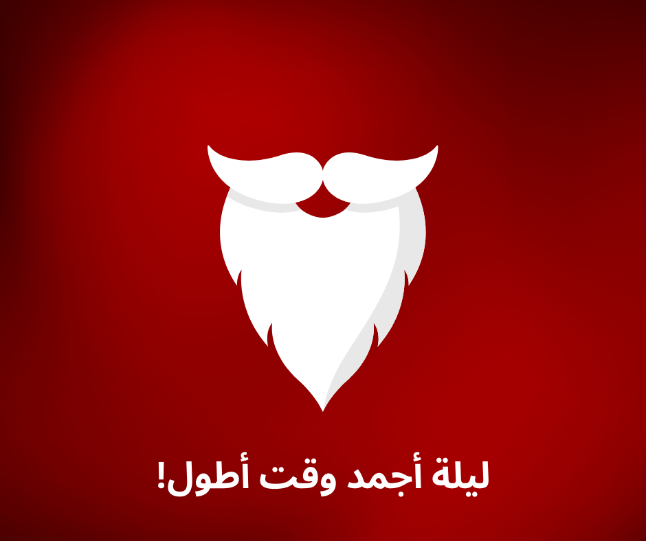اﻟﺼﺤﺔ اﻟﺰوﺟﻴﺔ ﻟﻠﺮﺟﺎل
