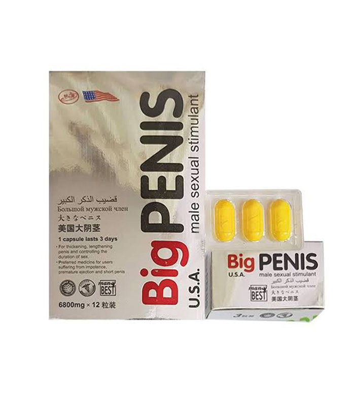 BIG Penis الأمريكي الأصلي