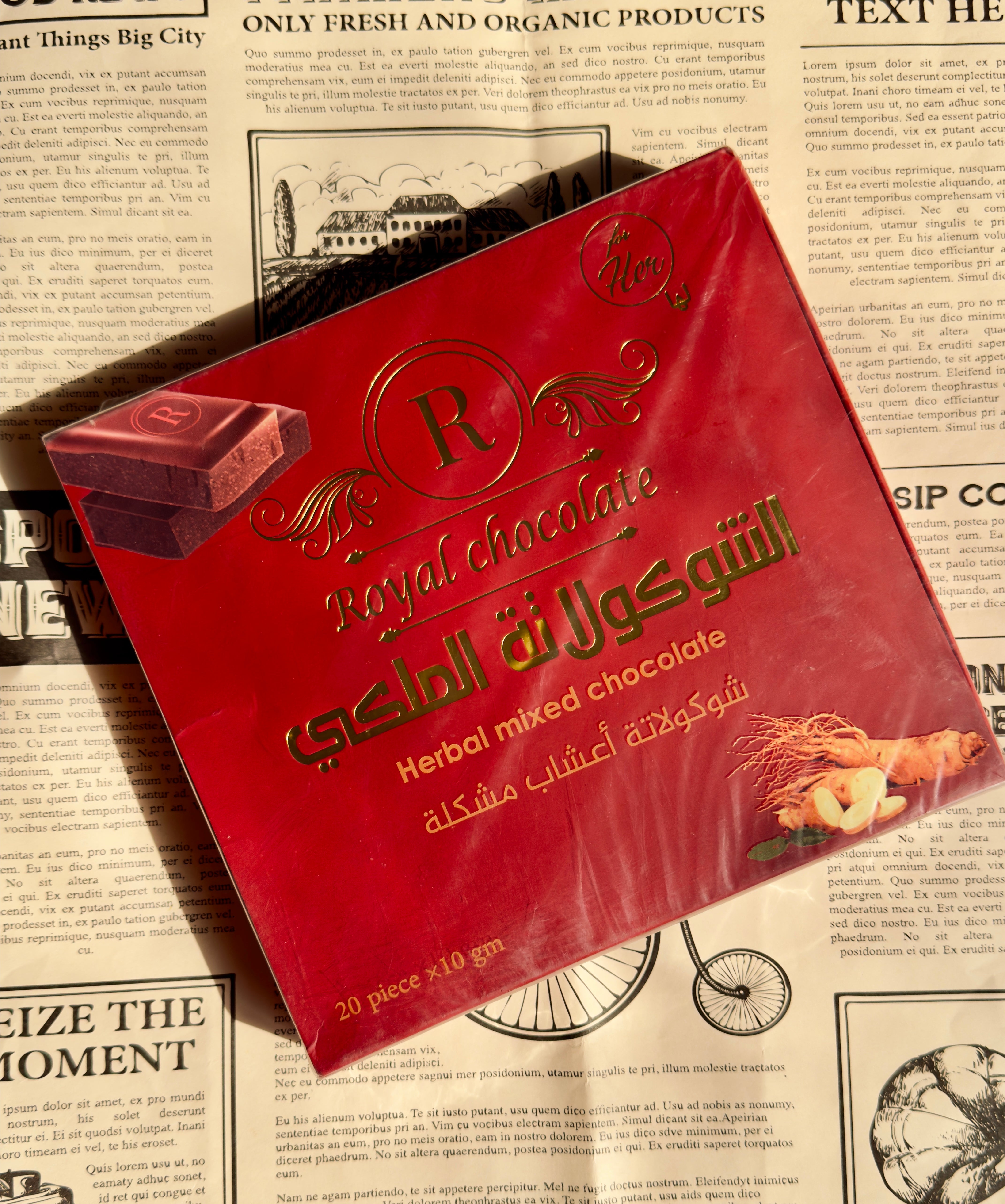 شوكولاته رويال للسيدات